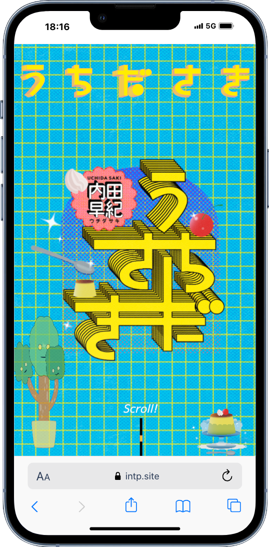 うちださきのロゴサイトのサイト(iPhone)画像