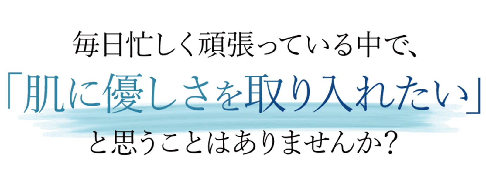 悩み疑問