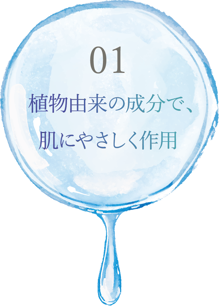 osusume01