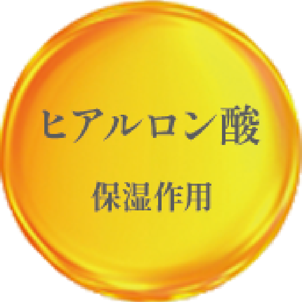 成分3