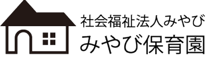 みやび保育園のロゴ
