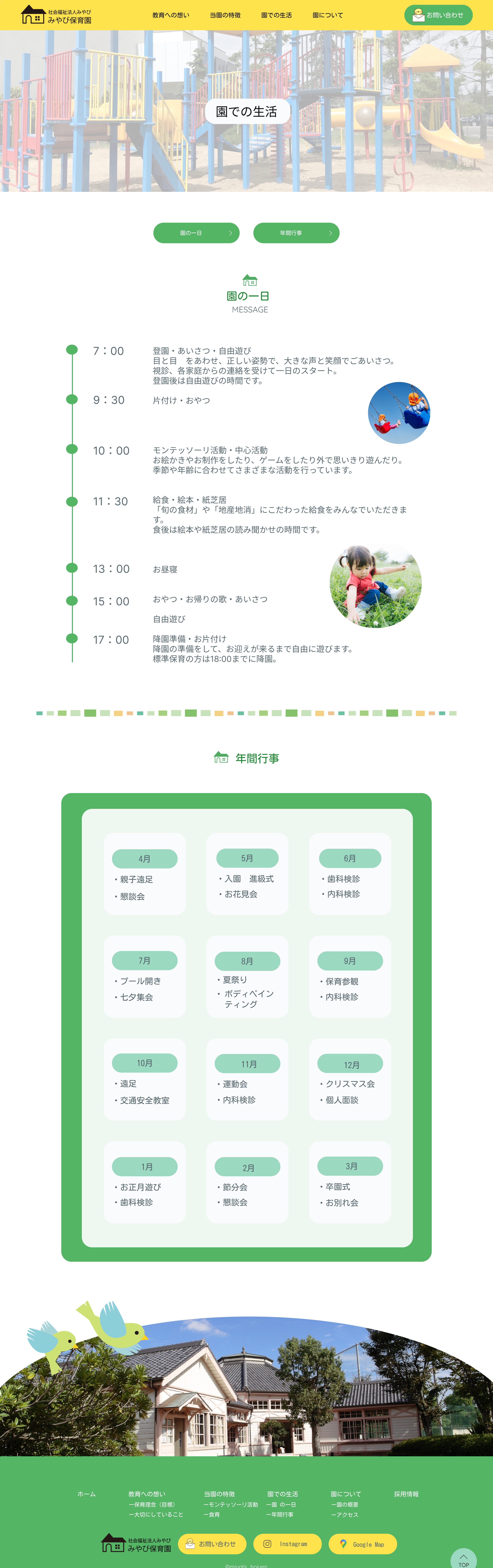 デザインカンプ