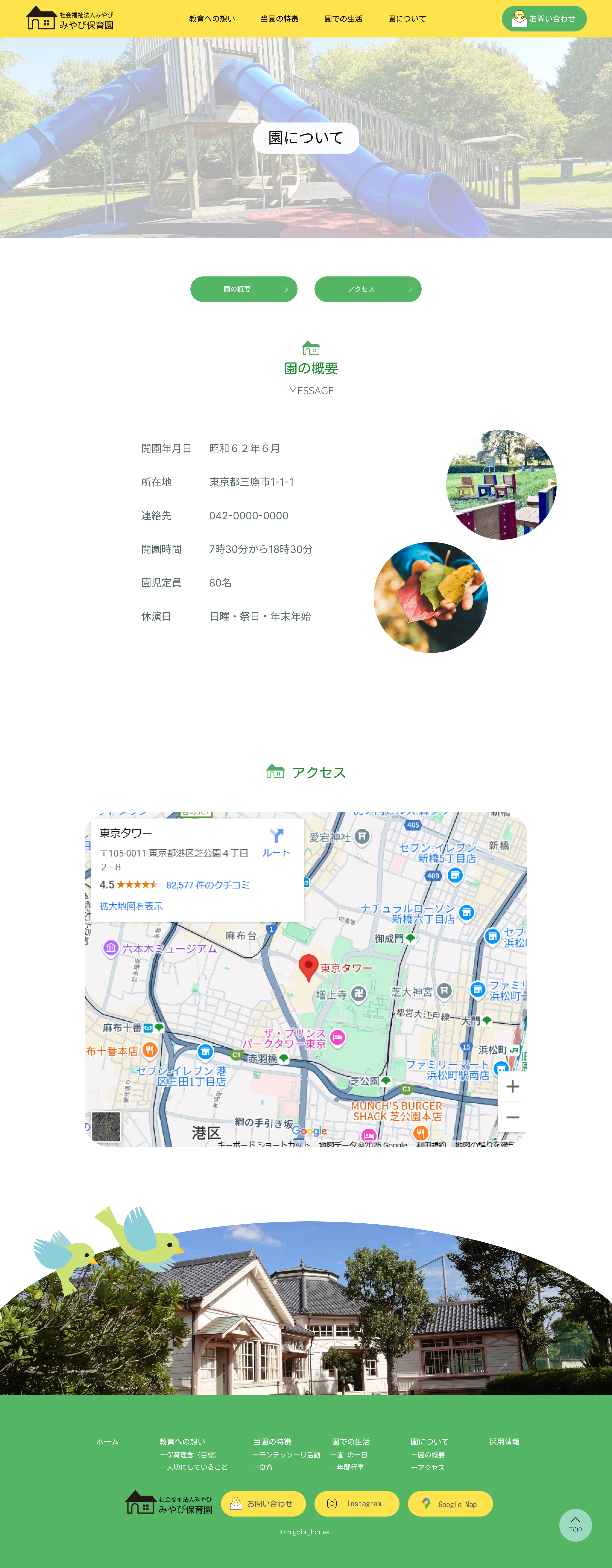 デザインカンプ