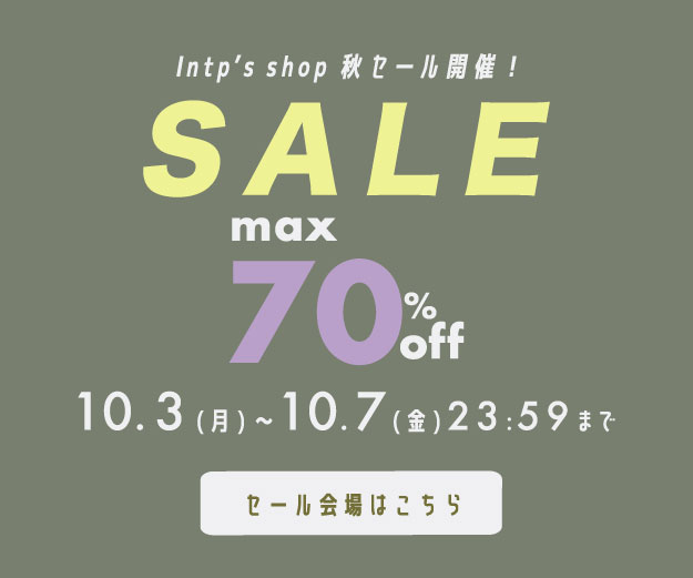 ECサイトのセールバナー