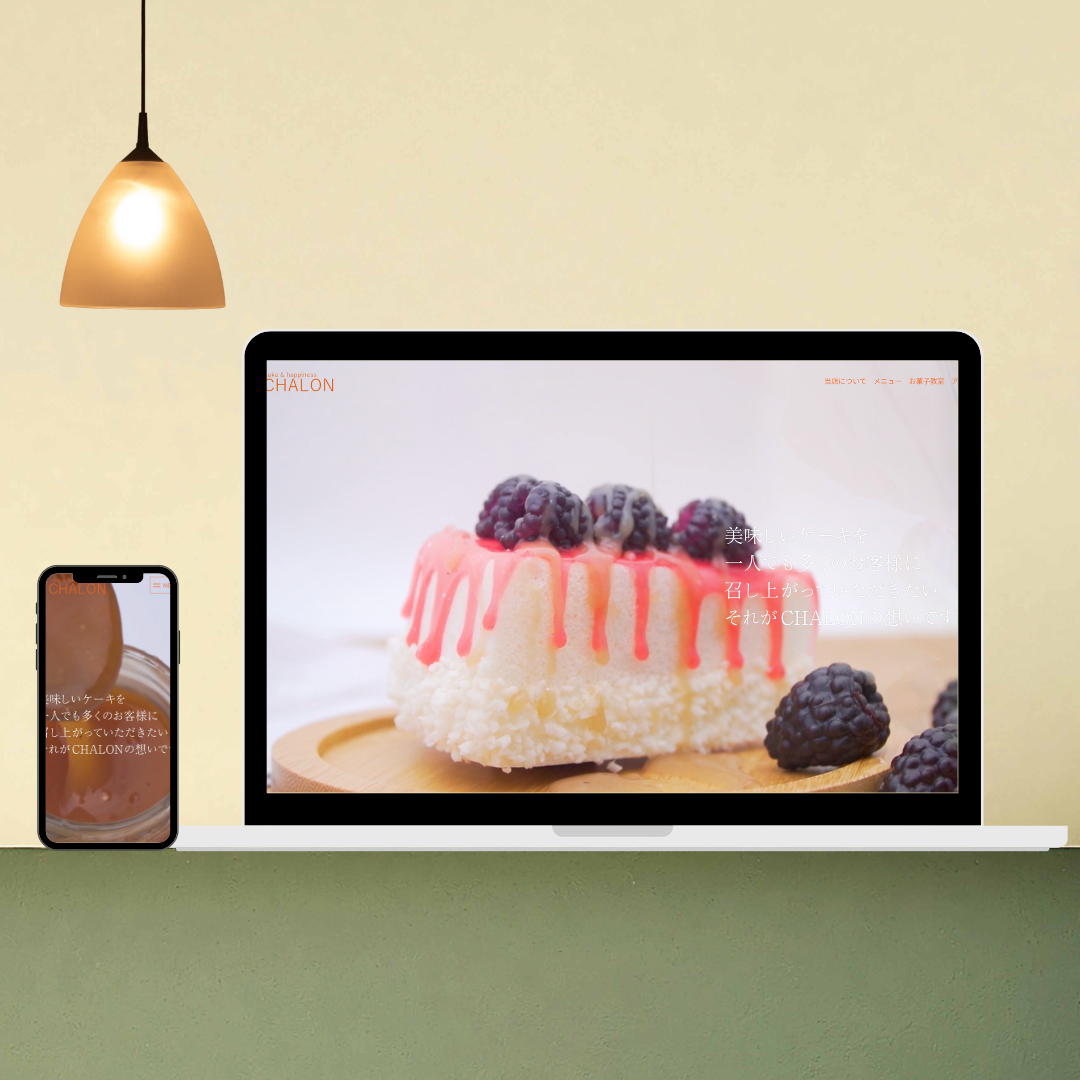 洋菓子店CHALON画像