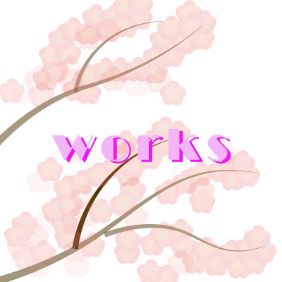 制作実績ページへのリンク