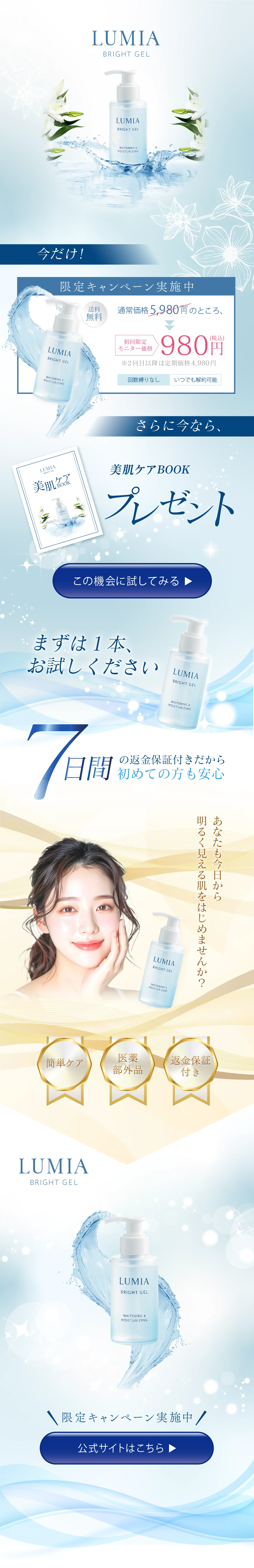 ご愛用者の声をご紹介。お客様の声