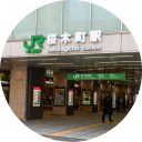 桜木町観光案内所