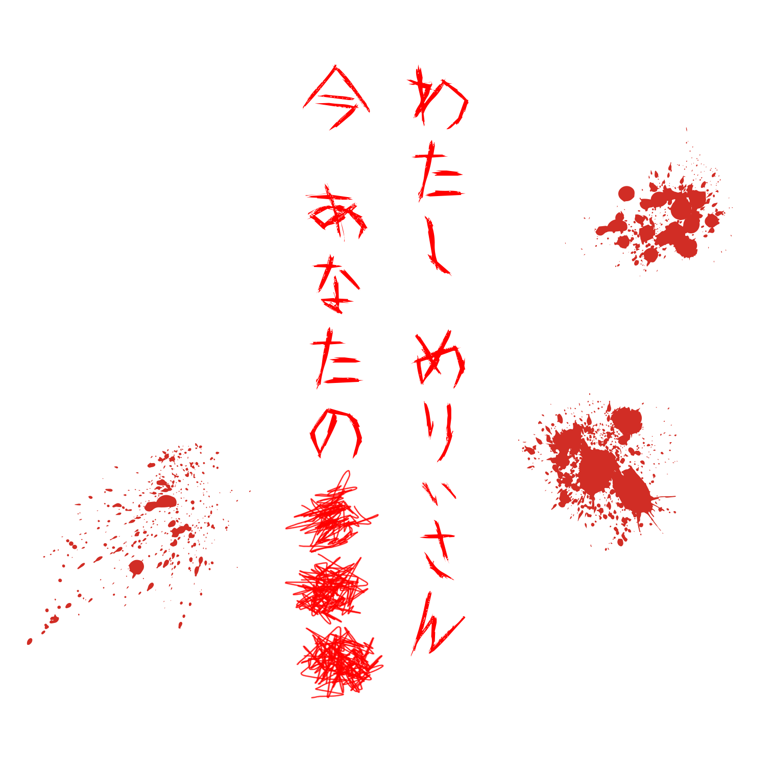 物語体験アトラクションめりぃさん