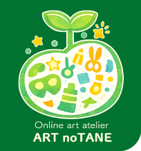 あーとのたね トップページへ