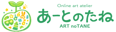 あーとのたね トップページへ
