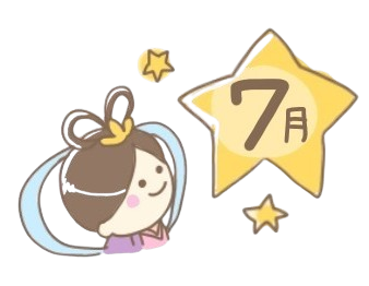 7月のイメージ