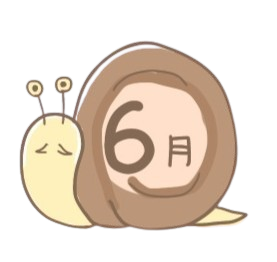 6月のイメージ