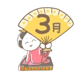 3月のイメージ
