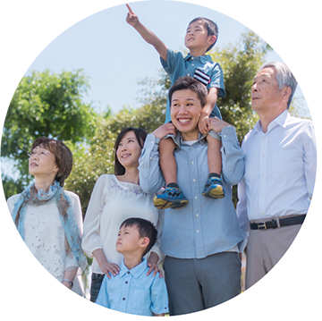 笑顔の家族