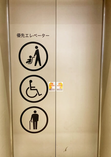 バリアフリー情報